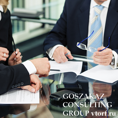 Банковская гарантия для юридических лиц от GosZakaz CG в Южно-Сахалинске